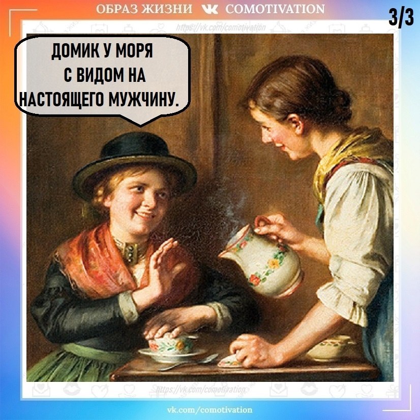  . - 3