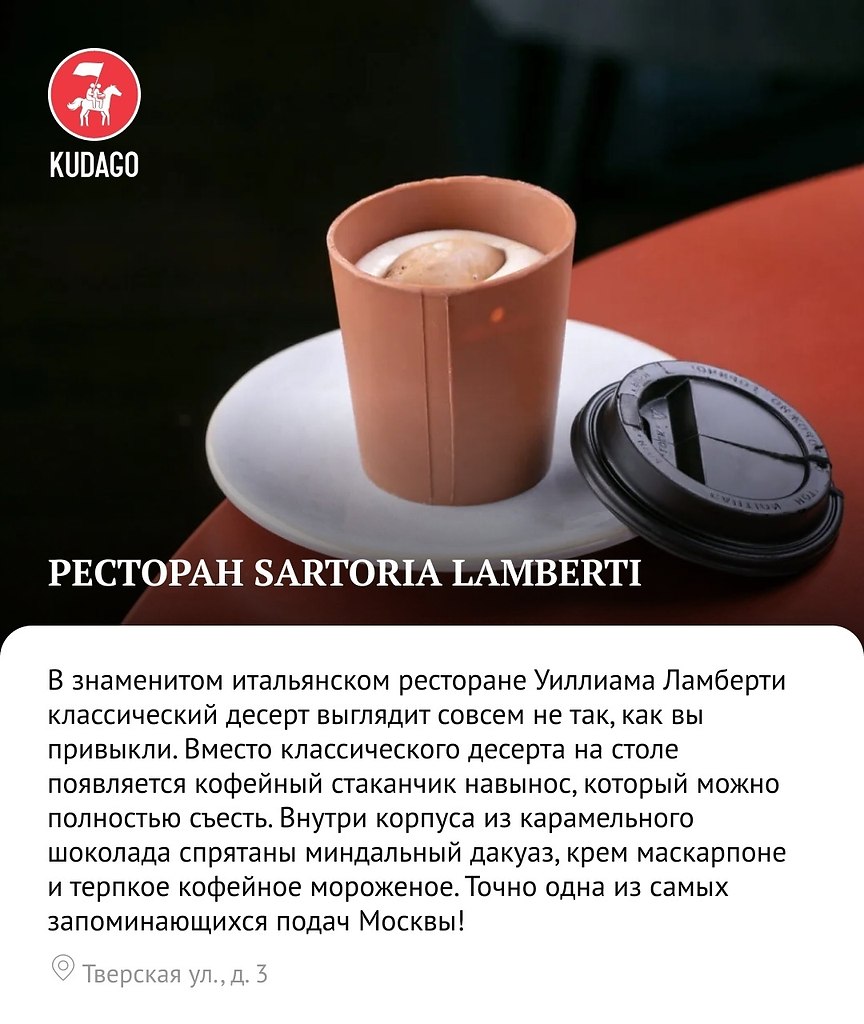 ,      - 4