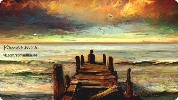 И пока на земле существуют мосты - будут те, кто их жгут….И пока корабли покидают порты - будут те, ...