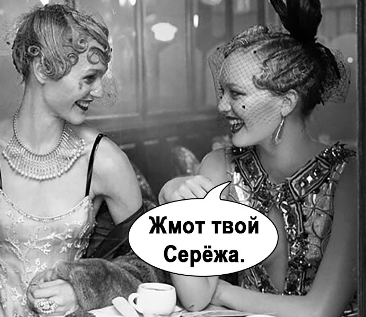 Может Сережа просто экономный - 3