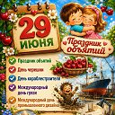 ���� �����, �����������, 68 ��� - ��������� 29 ���� 2026 � ������ ������ ��������
