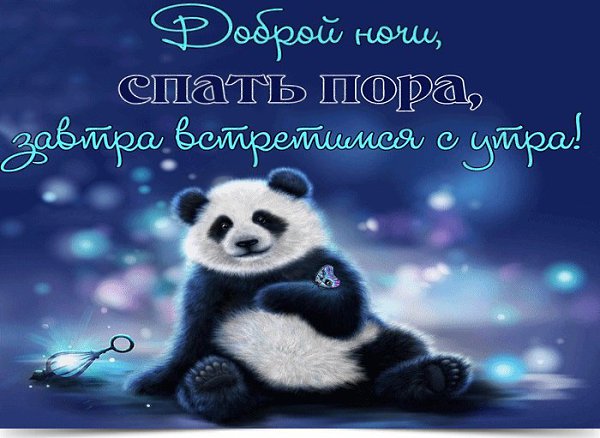 ********************************