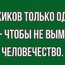 ���� ������, �����-���������, 54 ���� - ��������� 19 ������� 2025 � ������ ������ ��������