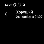 Leon, 37 ���, �������