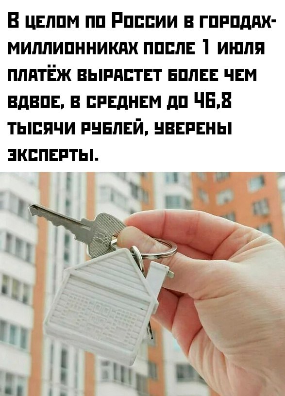 ��� ���������� � ������� ? - 3