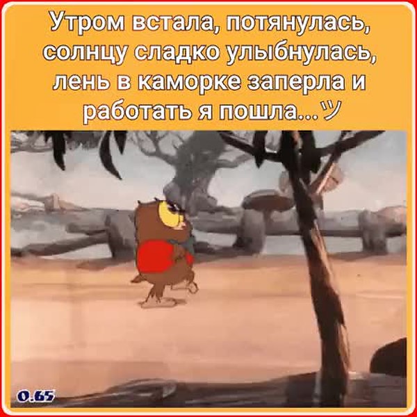 GIF Preview