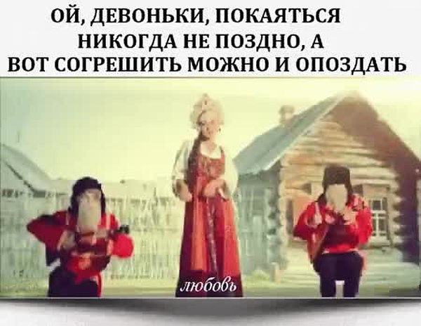 Песня русском анимация